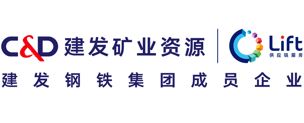 建發礦業.png